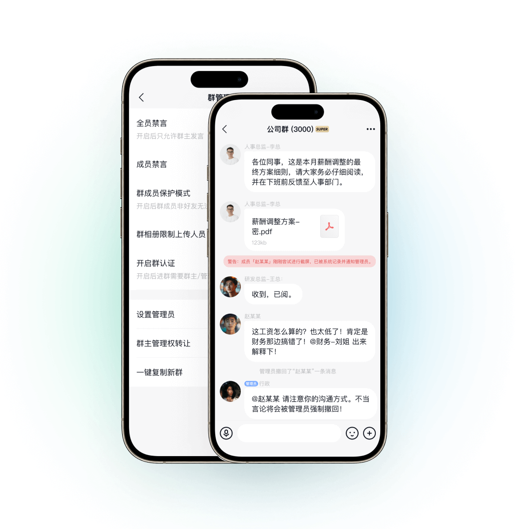 默往加密聊天 APP海外华人安全通讯神器，默往官网正版下载，E2EE 加密守护跨境沟通全场景